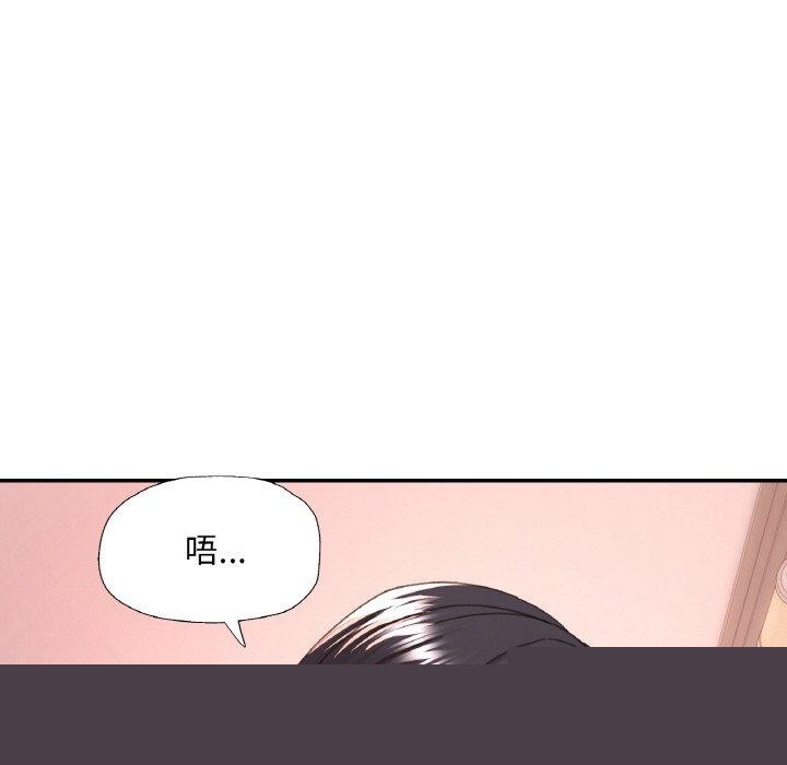 已嫁人的她第22話