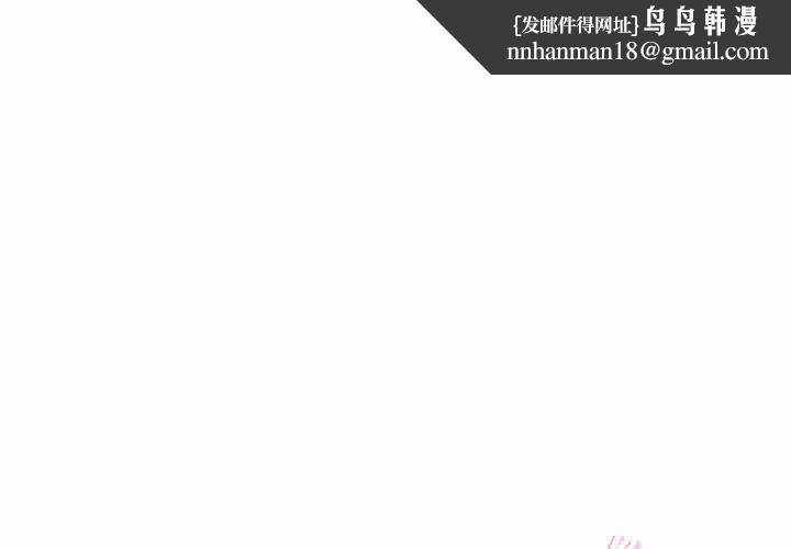 回归单身的继女第23話