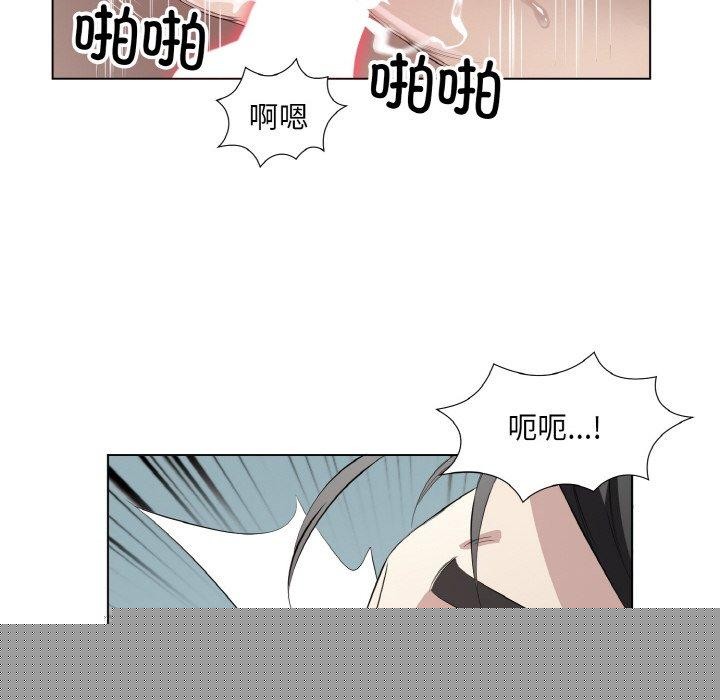 回归单身的继女第23話