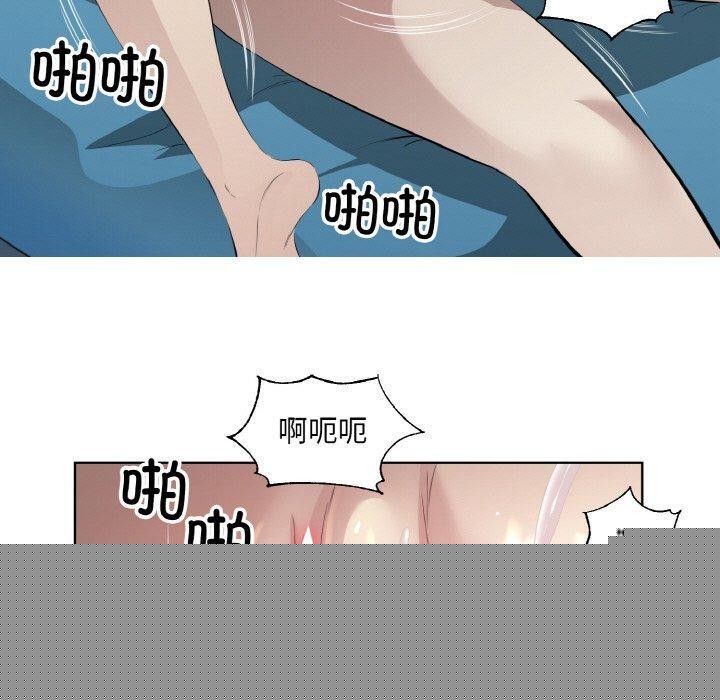 回归单身的继女第23話