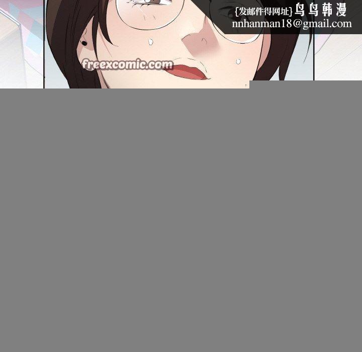 回归单身的继女第23話