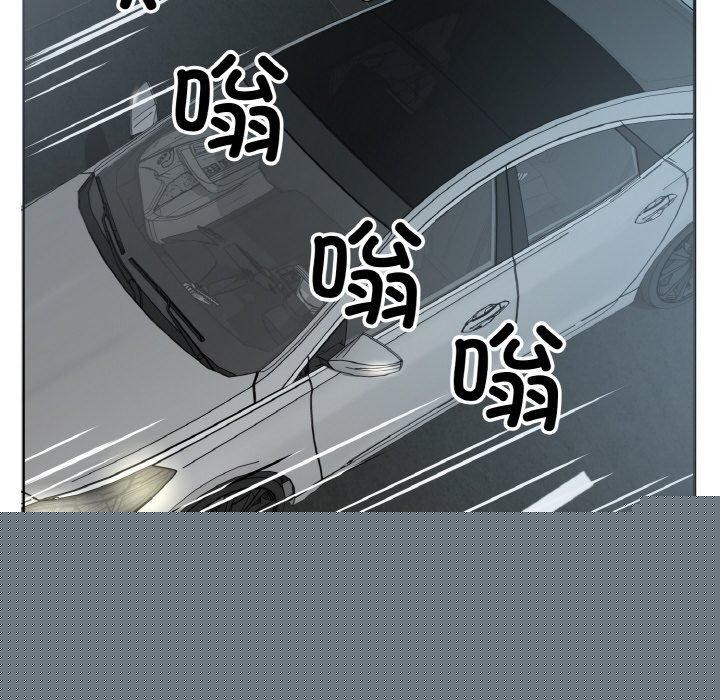 回归单身的继女第23話