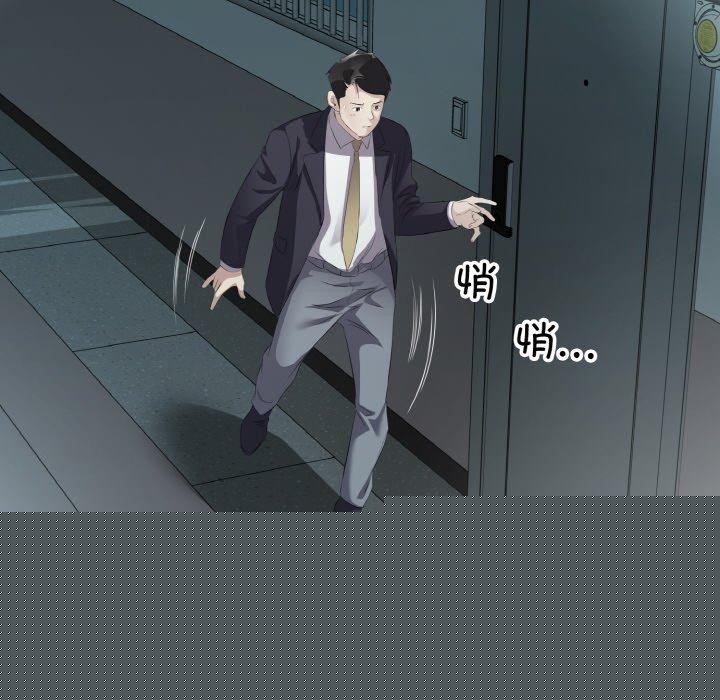 回归单身的继女第23話