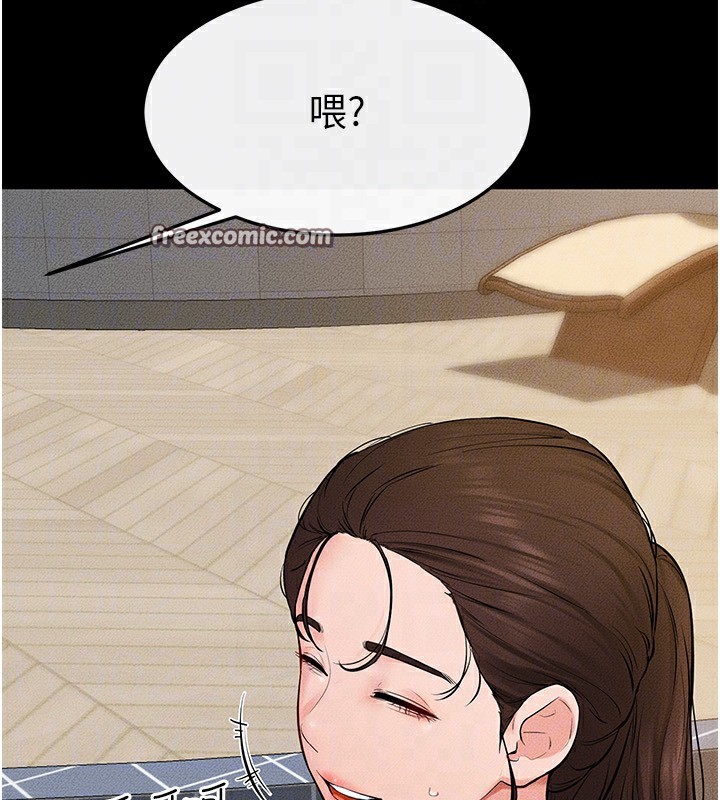 继母与继姐第67話-一放進去就有股快感&hearts;