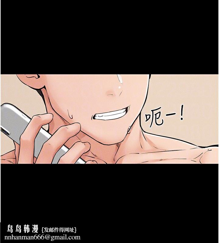继母与继姐第67話-一放進去就有股快感&hearts;