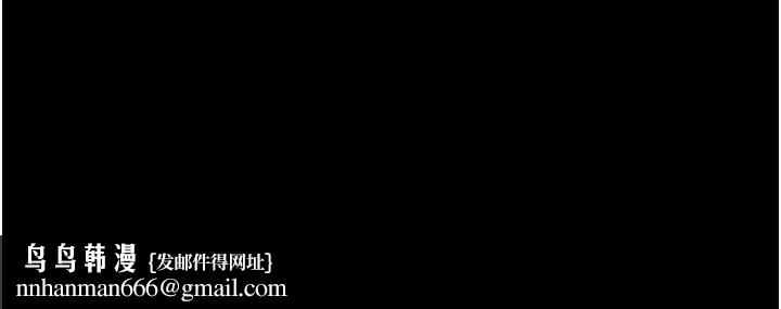 继母与继姐第67話-一放進去就有股快感&hearts;