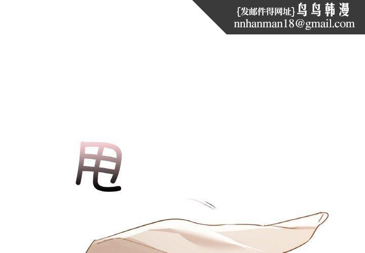 咖啡因第55話