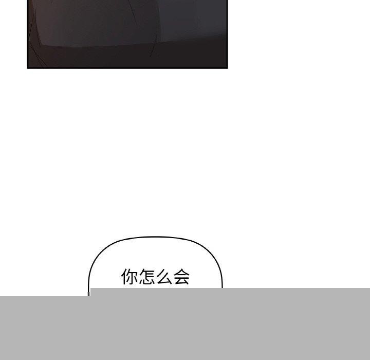 咖啡因第55話