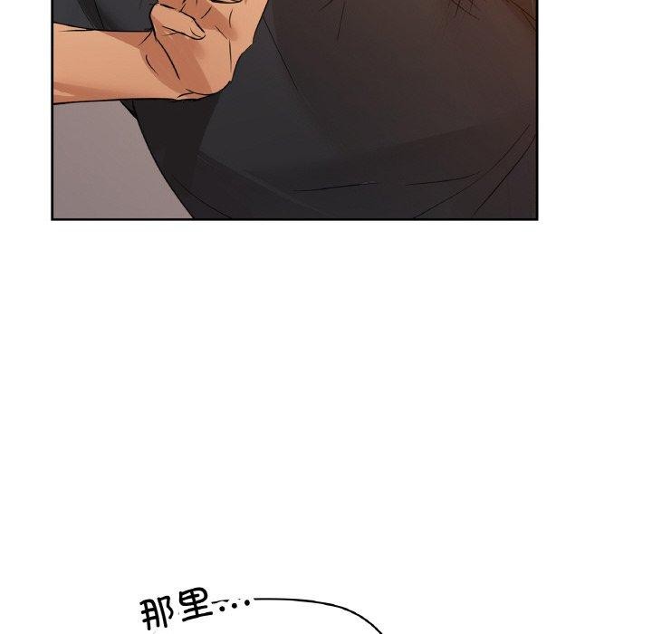 咖啡因第55話