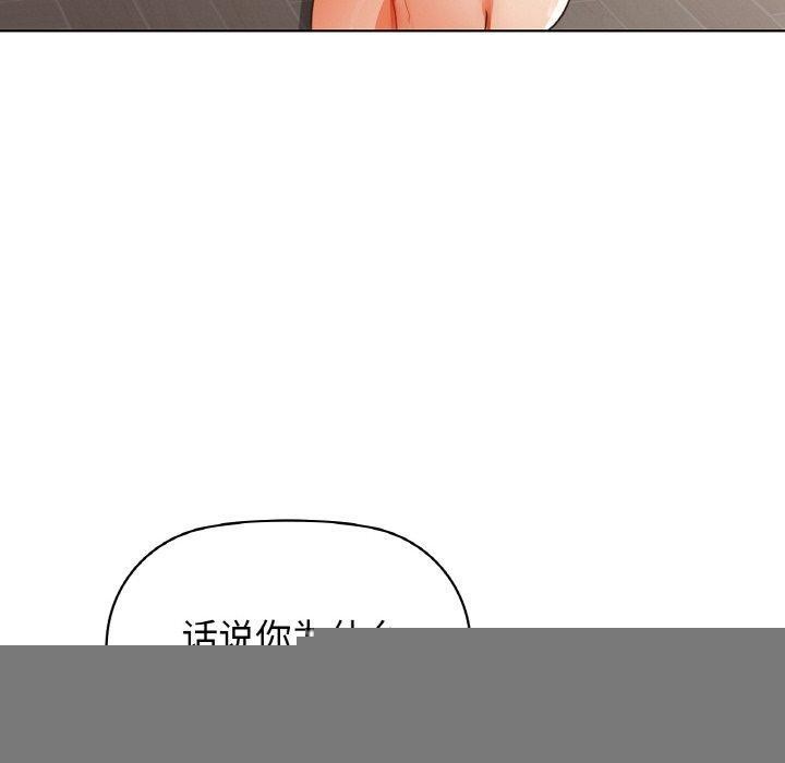 咖啡因第55話