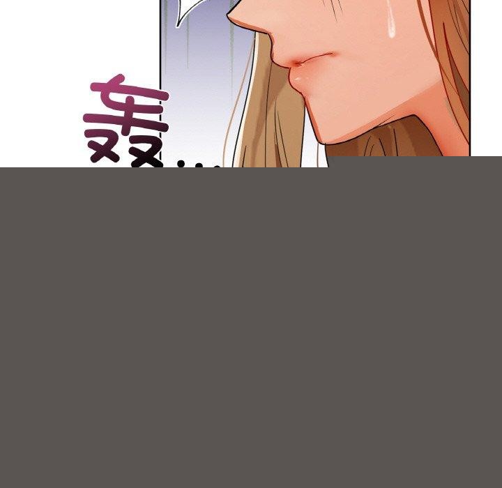 咖啡因第55話