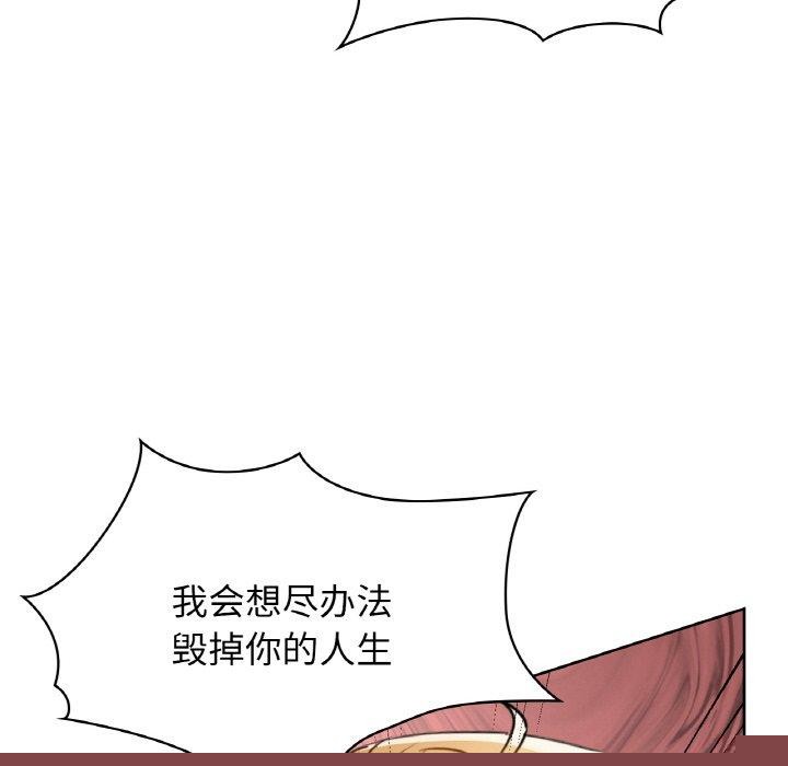 咖啡因第55話