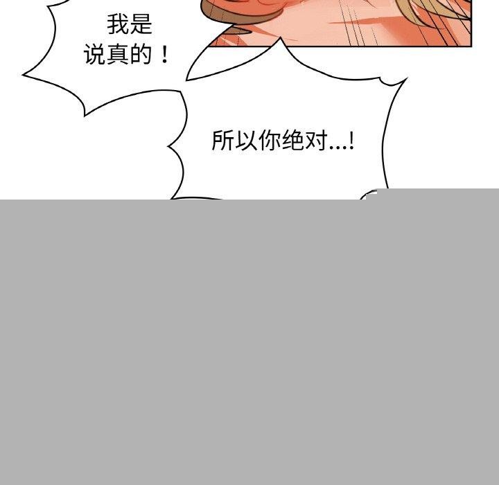 咖啡因第55話
