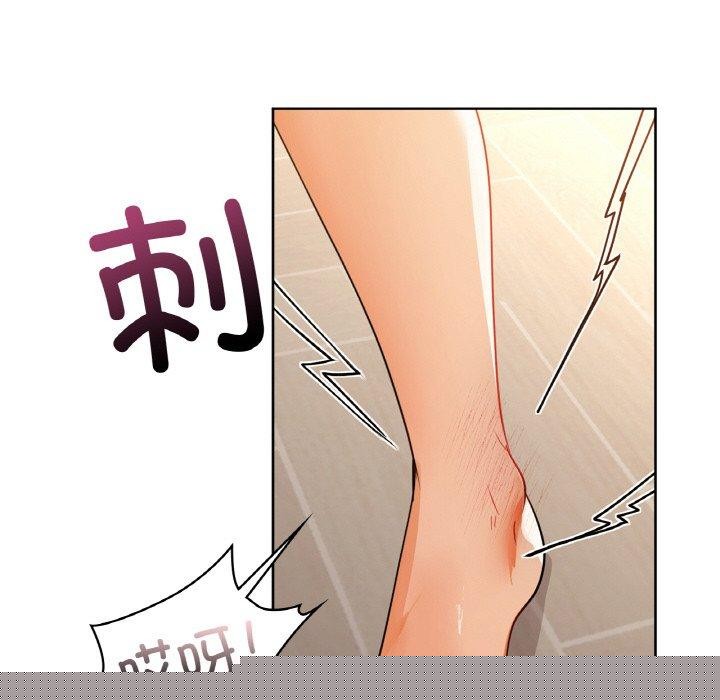 咖啡因第55話