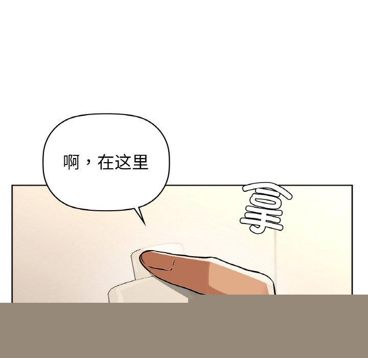 咖啡因第55話