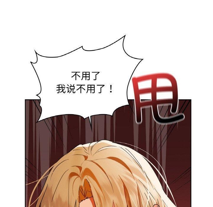咖啡因第55話
