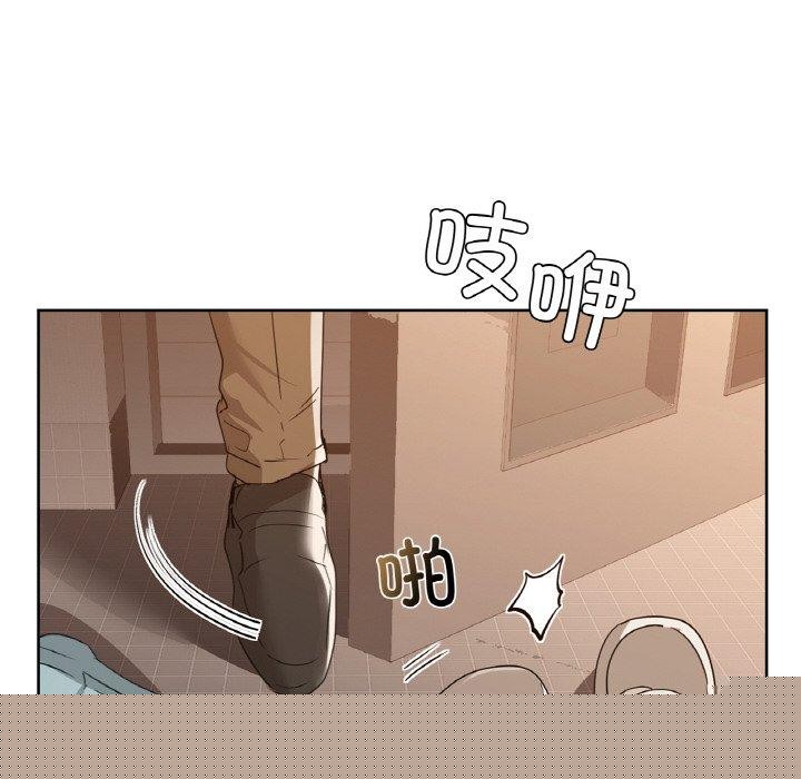 咖啡因第55話
