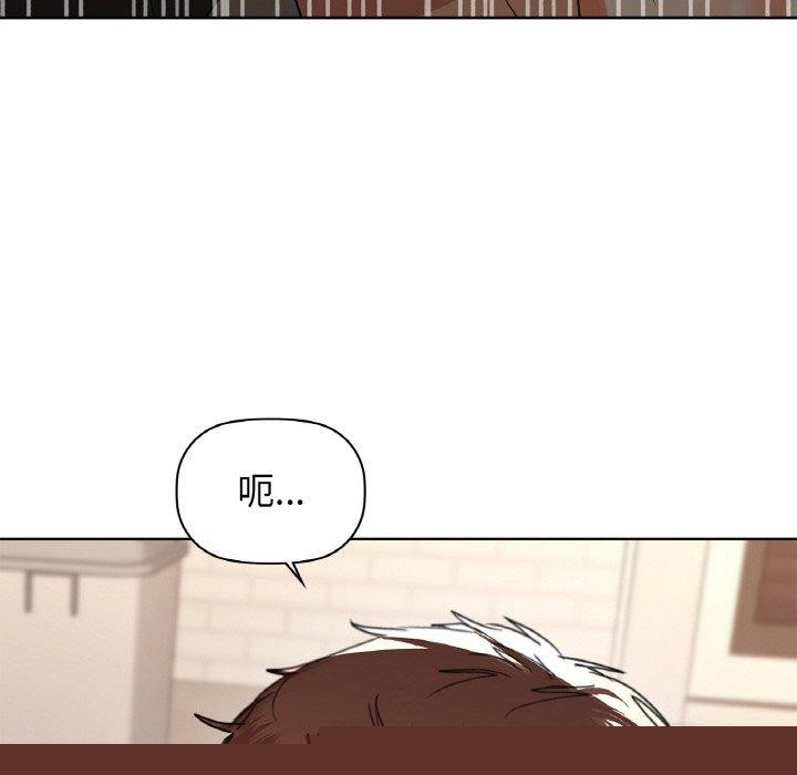 咖啡因第55話