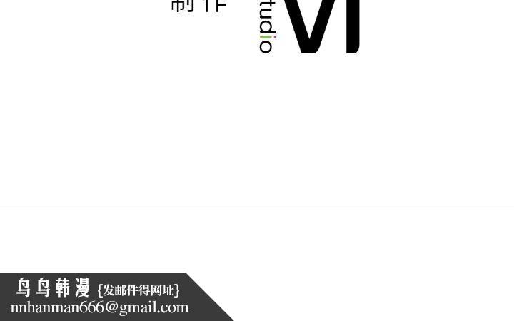 咖啡因第55話