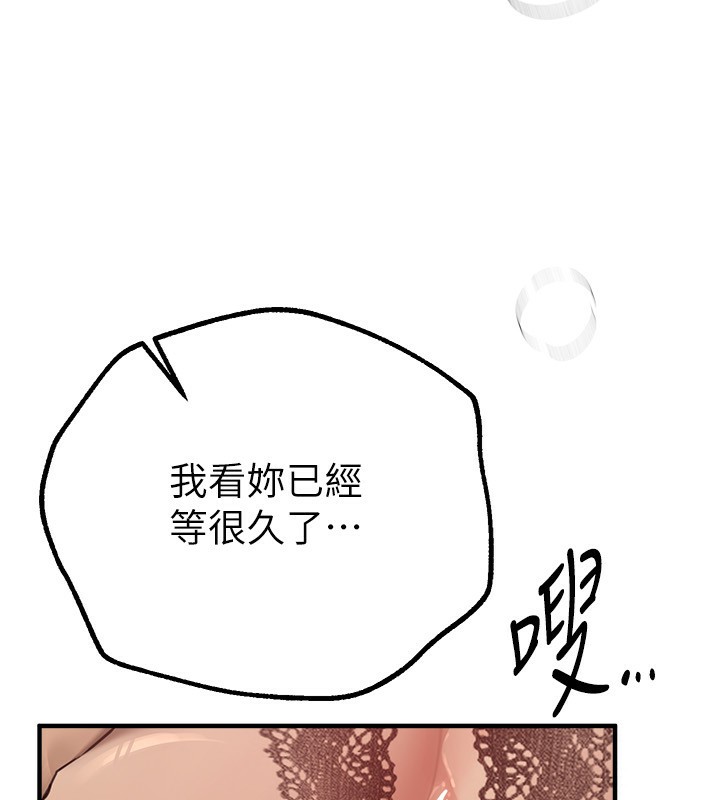 BeautifulDays第28話-享受69式的多順