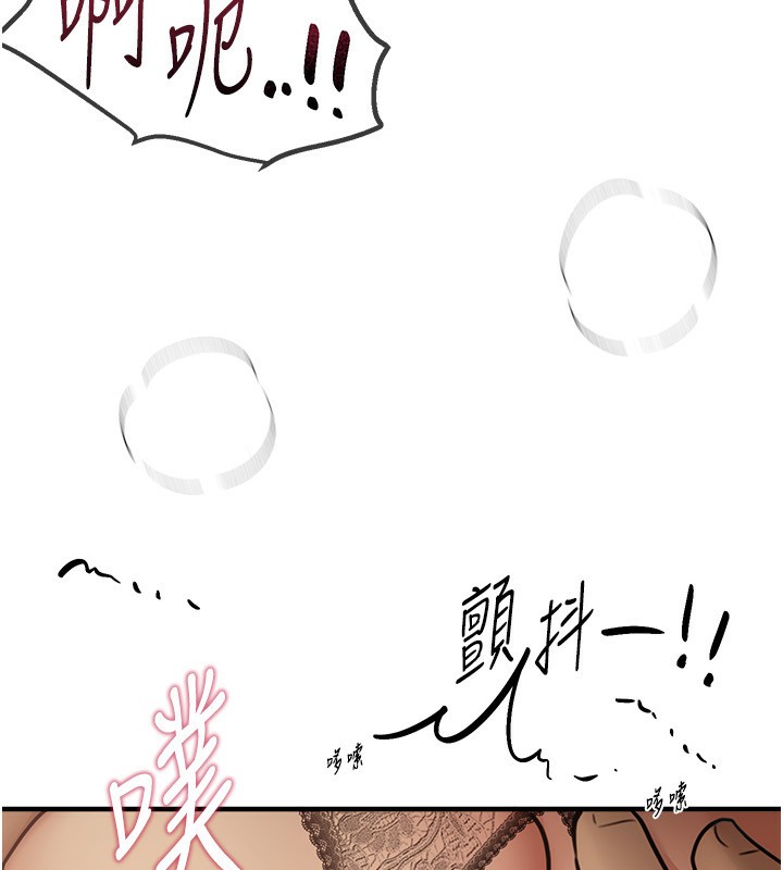 BeautifulDays第28話-享受69式的多順