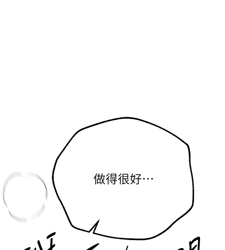 BeautifulDays第28話-享受69式的多順