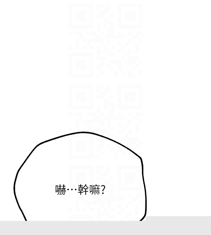 BeautifulDays第28話-享受69式的多順