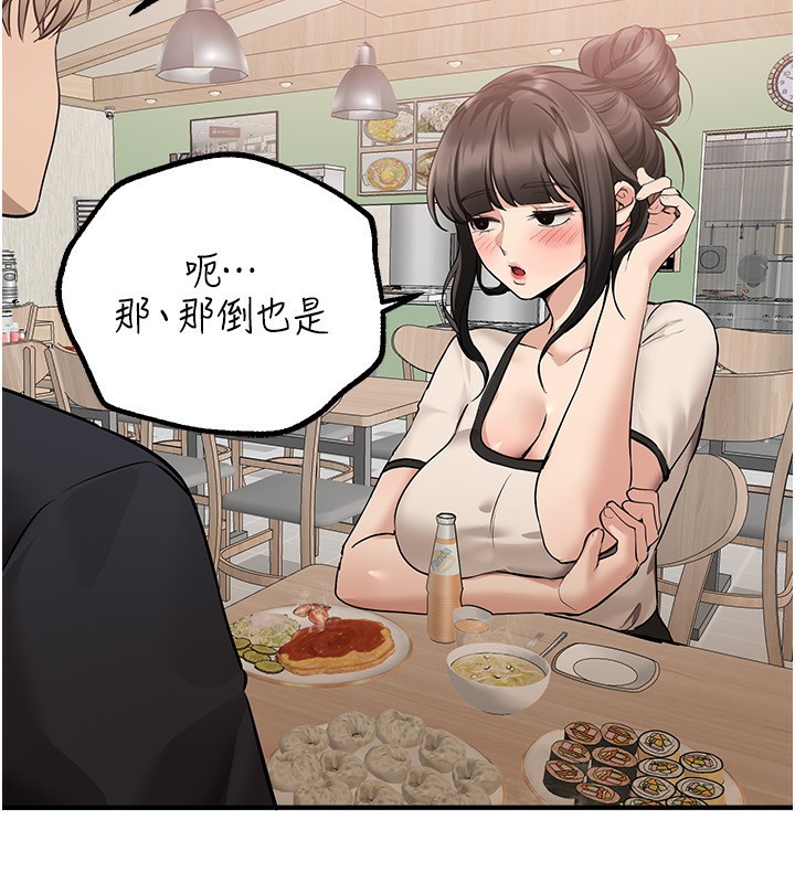 BeautifulDays第28話-享受69式的多順