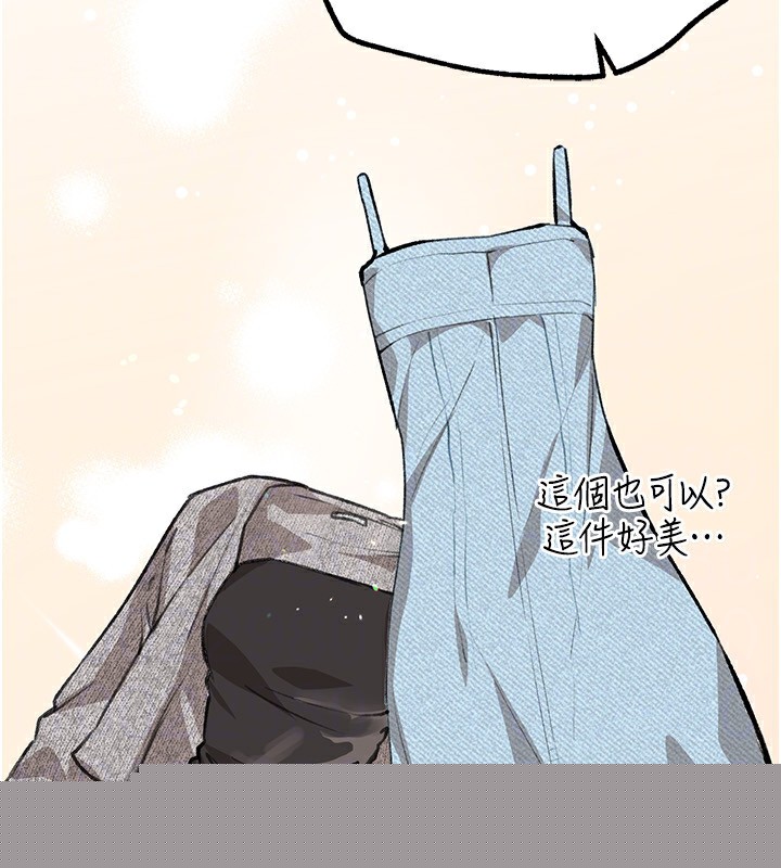 BeautifulDays第28話-享受69式的多順