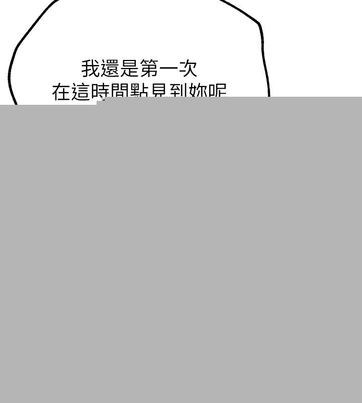 BeautifulDays第28話-享受69式的多順
