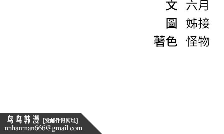 BeautifulDays第28話-享受69式的多順
