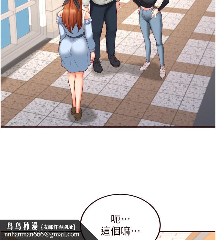 熟女自助餐第32話-惹雅寧姐哭了
