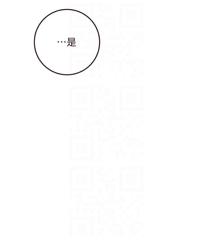熟女自助餐第32話-惹雅寧姐哭了