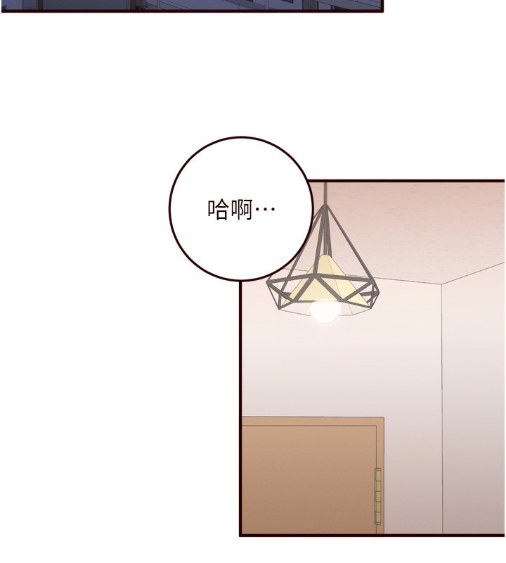 熟女自助餐第32話-惹雅寧姐哭了