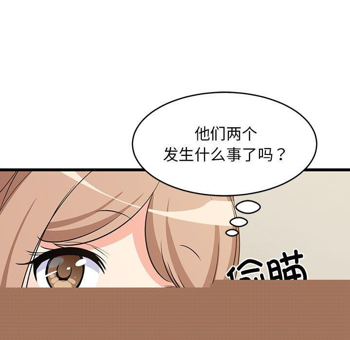 难缠姐妹偏要和我同居第39話
