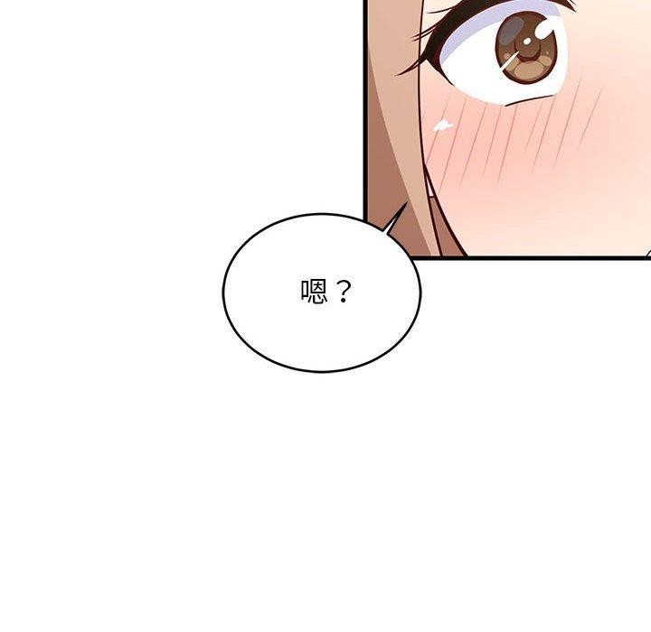 难缠姐妹偏要和我同居第39話