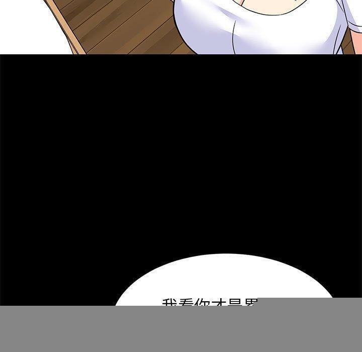 难缠姐妹偏要和我同居第39話