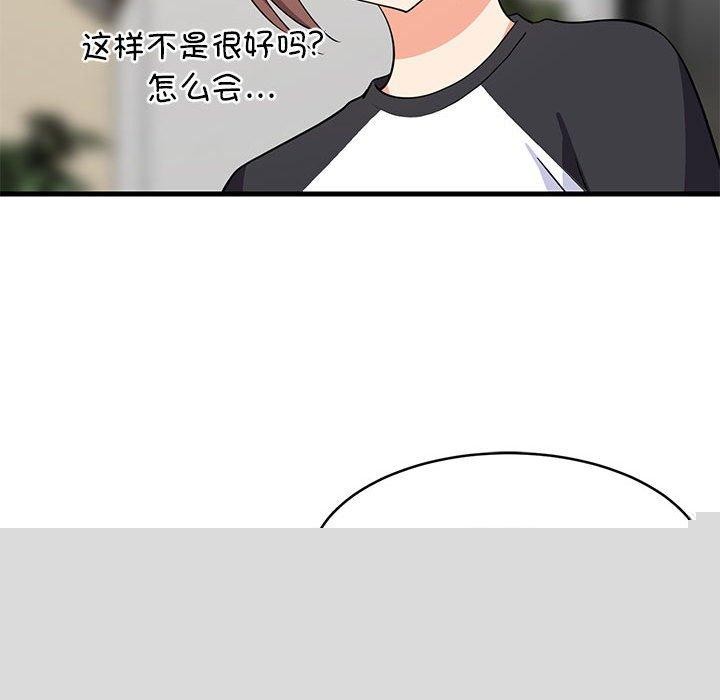 难缠姐妹偏要和我同居第39話