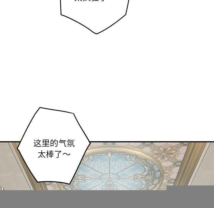 极乐之神第38話