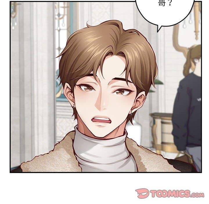 极乐之神第38話