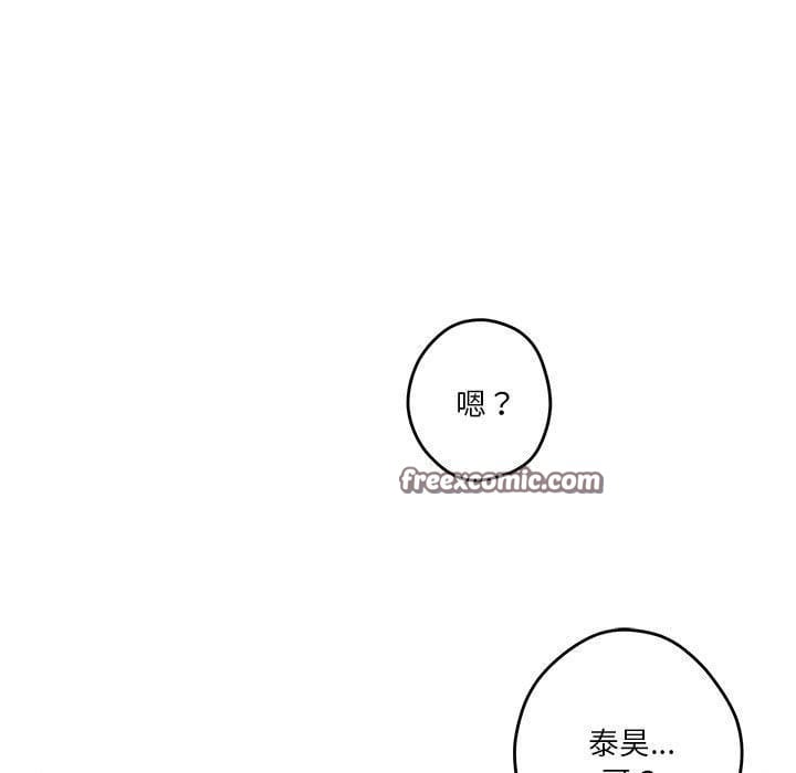 极乐之神第38話