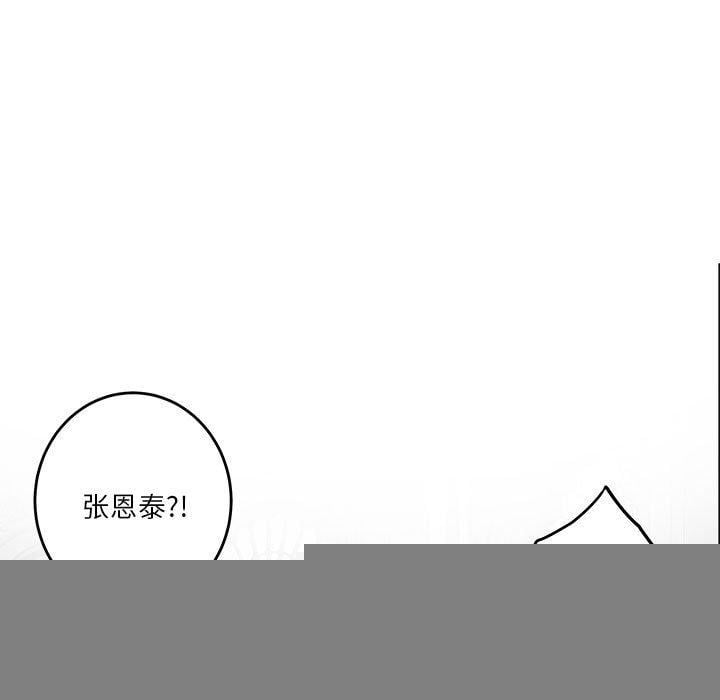 极乐之神第38話