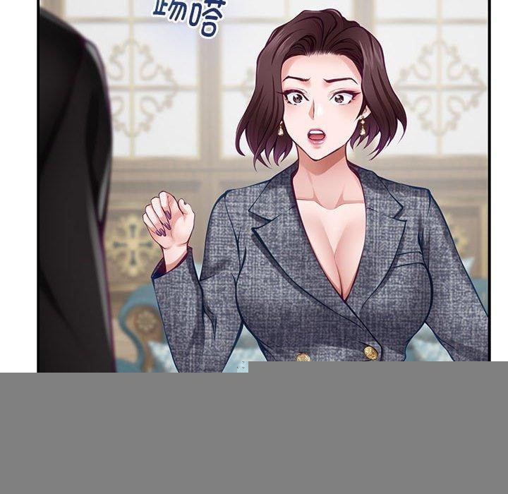 极乐之神第38話