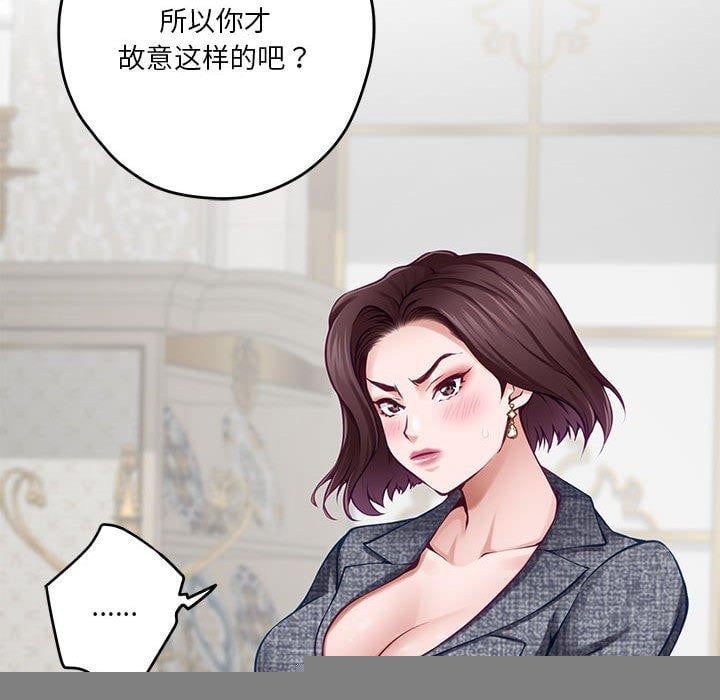 极乐之神第38話