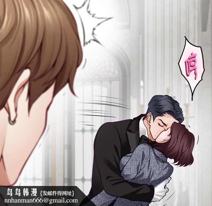 极乐之神第38話