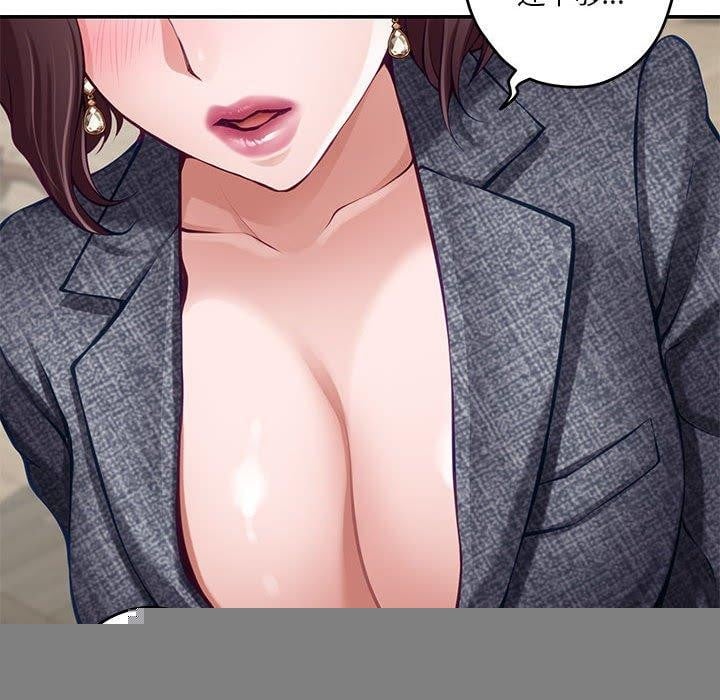 极乐之神第38話