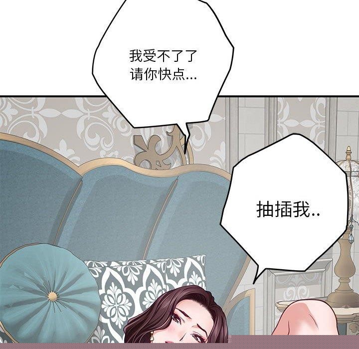 极乐之神第38話