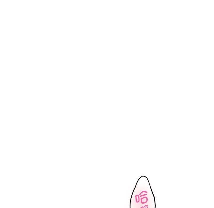 极乐之神第38話