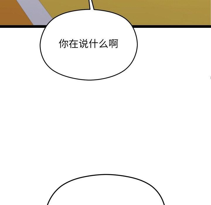 分身使我无限变强第10話