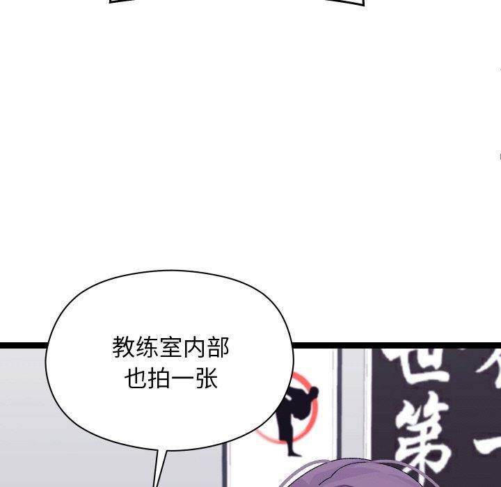 分身使我无限变强第10話